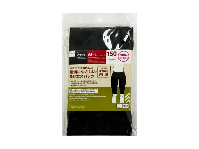 - Air box TSA certified check-inWater Resistant Colored 5/8 Length Spats 150D M/L