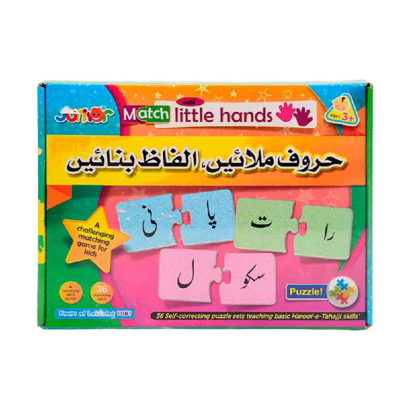 - Solid wood cat climbing frame customized2430 JUNIOR PUZZLE MATCH WITH LITTLE HANDS URDU