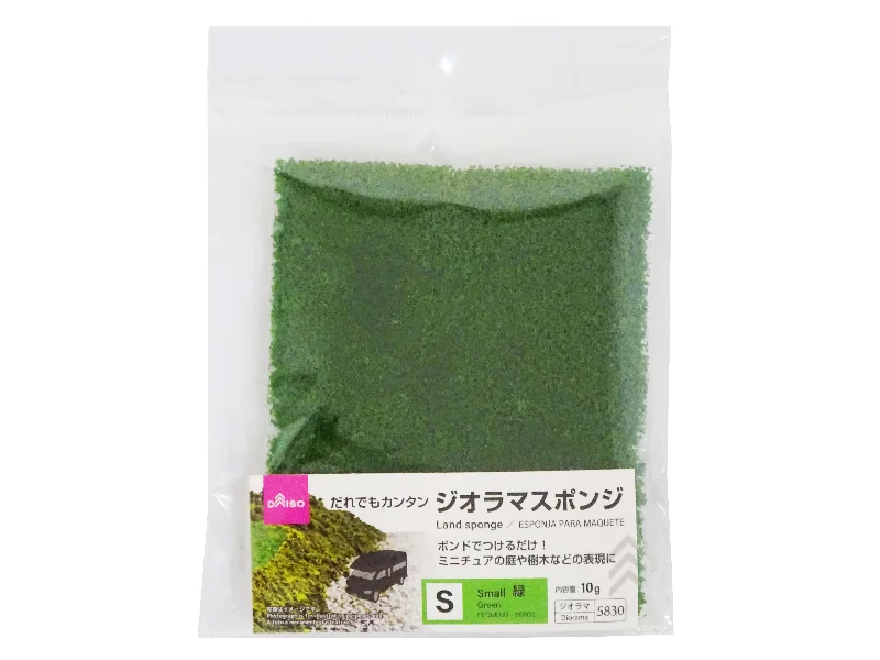 - Smart cat litter box with automatic cleaningLand Sponge Small Green