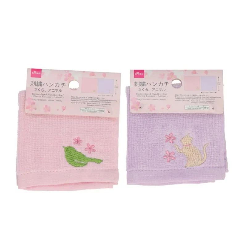 - Foldable and portable cat bagEmbroidered Handkerchief Cherry Blossom Animal