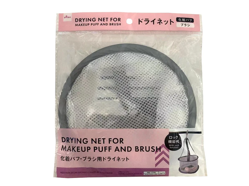- ​​Pet toys under    yuanDrying Net for Makeup Puff and Brush