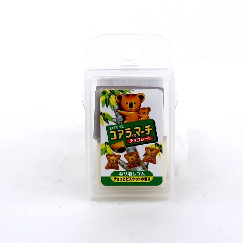 - Rabbit grass rack to prevent waste food boxKneaded Eraser (2pcs)