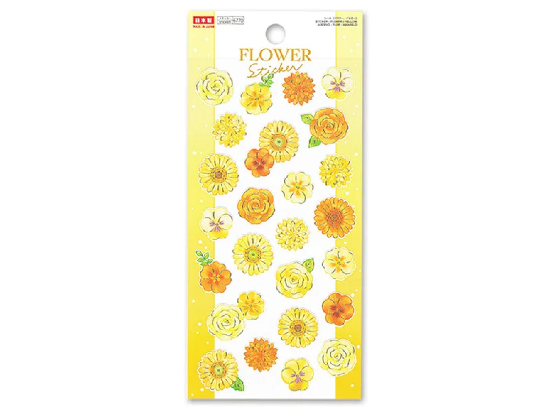 - Pet water dispenser UV sterilization versionSticker Flower Yellow