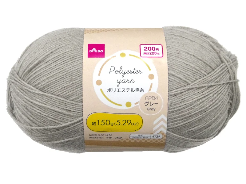 - ​​Pet toys under    yuanPolyester yarn - 5.29oz - RPB4 Gray