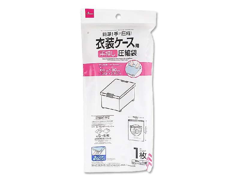 - Degradable pet feces bagVacuum Seal Bag for Clothing Case 60cm x 80cm