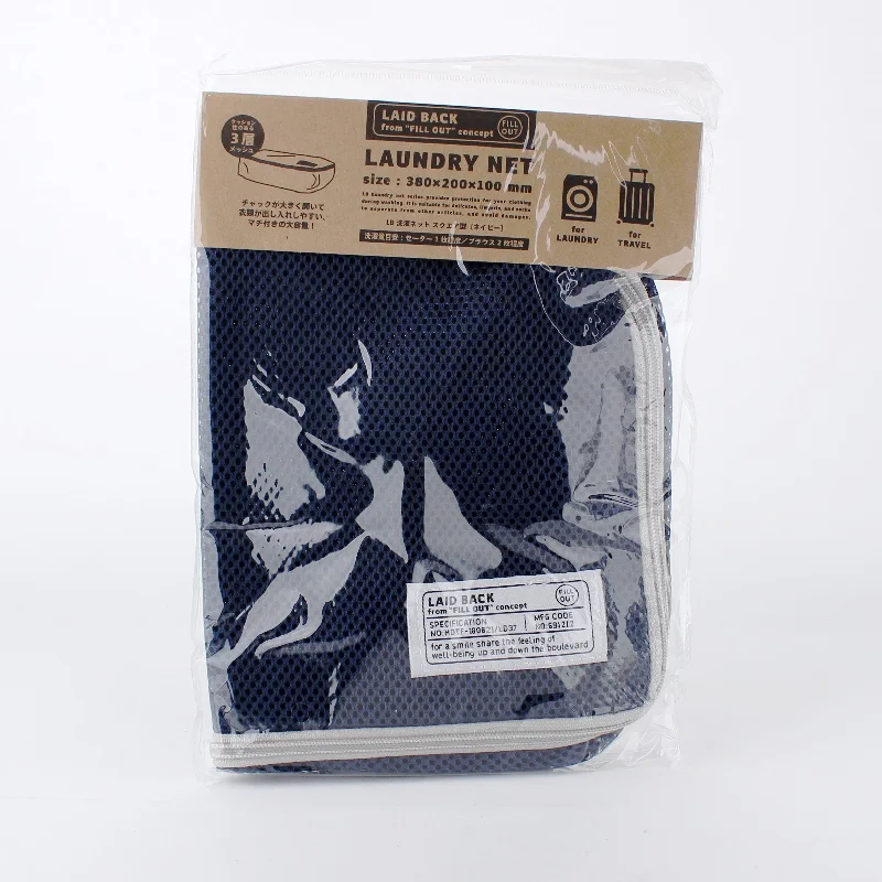 - Cat stress soothing sprayLaid Back Rectangular Laundry Net