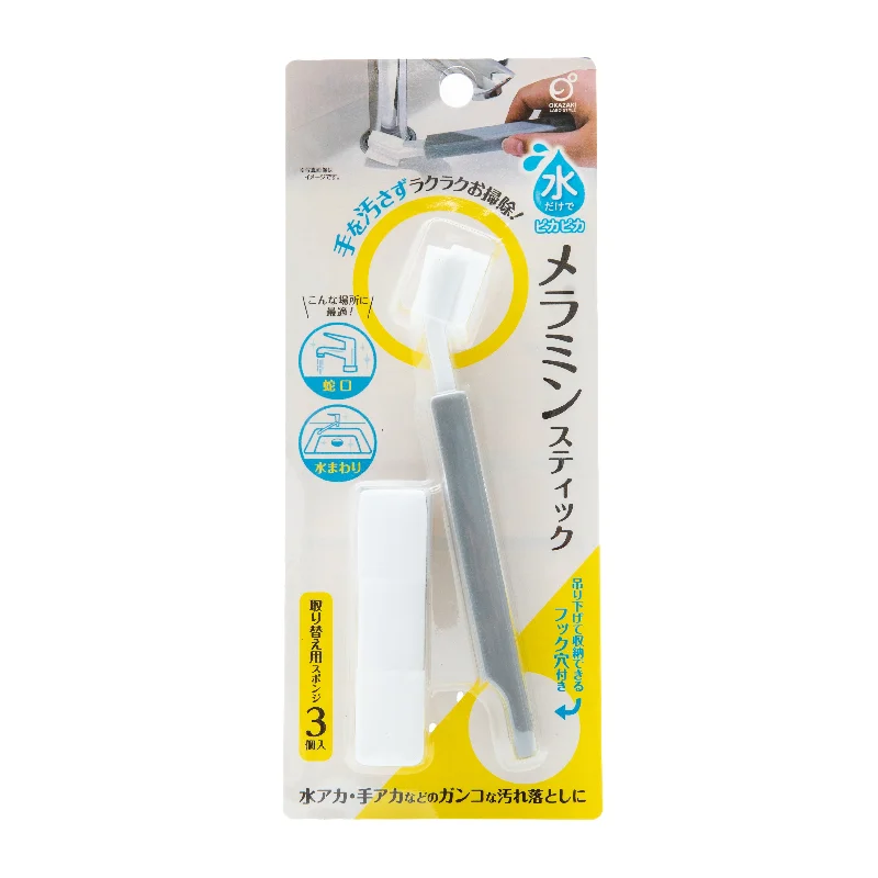 - Foldable and portable cat bagMelamine Sponge Cleaning Stick