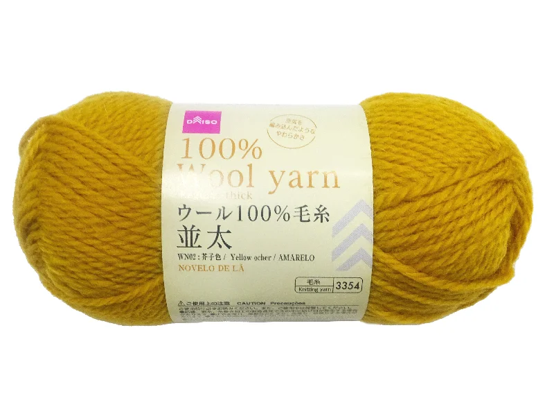 - Durable nylon dog leash wholesale100% Wool Yarn Regular Thick Yellow Ocher