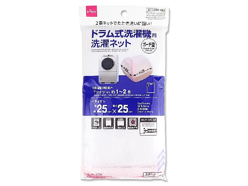 - Deodorizing cat litter tofu litterLaundry Net for Front-Loading Washing Machine Pouch Type
