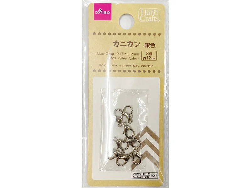 - Deodorizing cat litter tofu litterClaw Clasp 12mm Silver Color