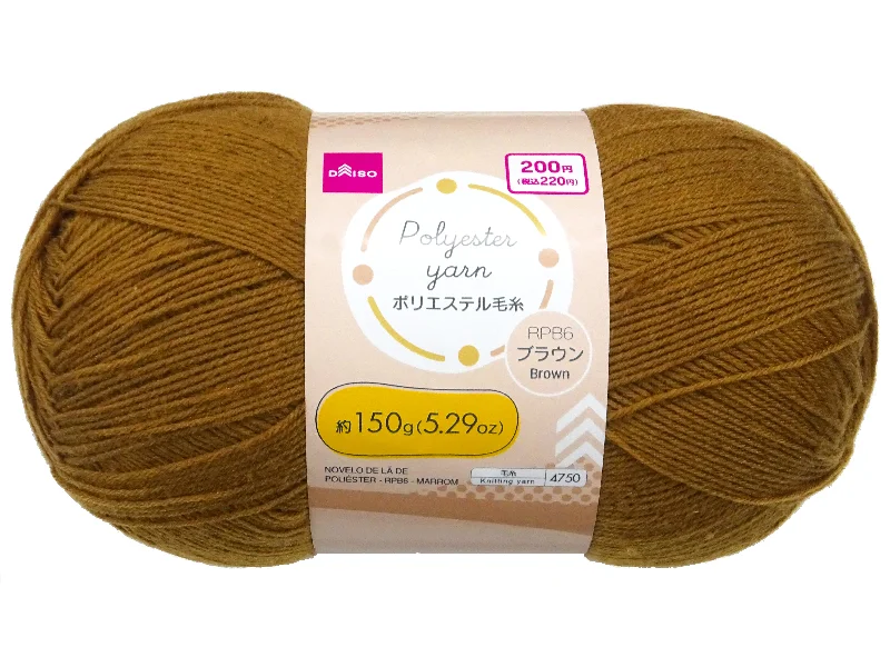 - Cat hair ball removal and hair removal creamPolyester yarn - 5.29oz - RPB6 Brown