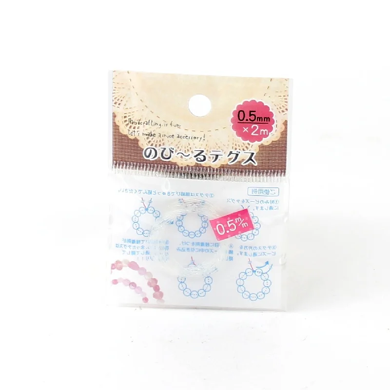 - Pet stroller can be taken on the planeMonofilament Elastic Thread (Transparent)