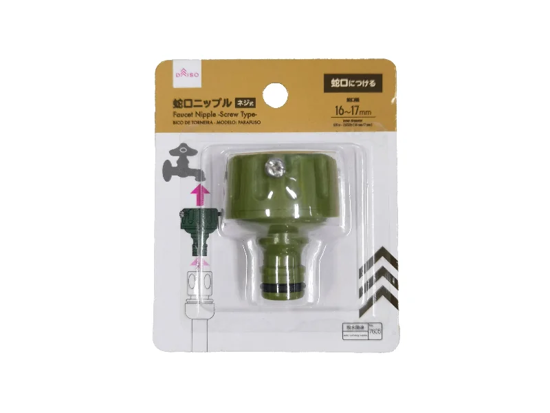  -Explosion-proof leash FOR LARGE dogsFaucet Nipple Screw Type