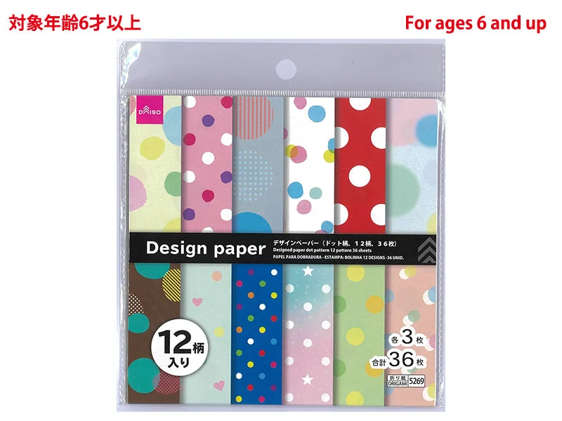 - Cat hair ball removal and hair removal creamDesigned paper dot pattern 12 pattern 36 sheets