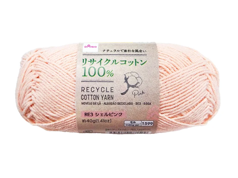 - Cat stress soothing sprayRecycle Cotton Yarn - RE3 Pink