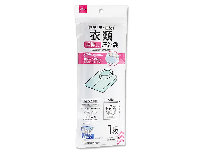 - Pregnant cat delivery room warming boxVacuum Seal Bag for Clothing 50cm x 60cm