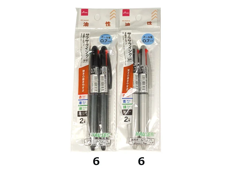 - Climbing pet constant temperature heating padSmooth Ink 4 Colors Ballpoint Pen - 0.7mm 2Pcs. -