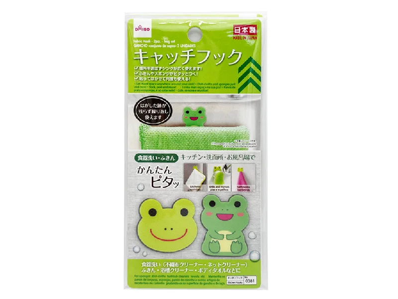 - Automatic temperature adjustment cat bedFabric Hook Frog Set