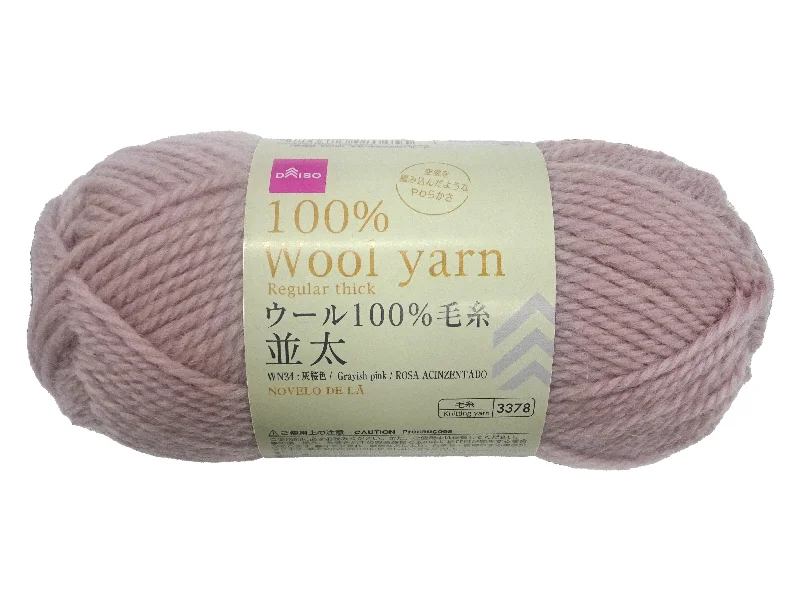 - Pet smart GPS locator100% Wool Yarn Regular Thick Greyish Pink