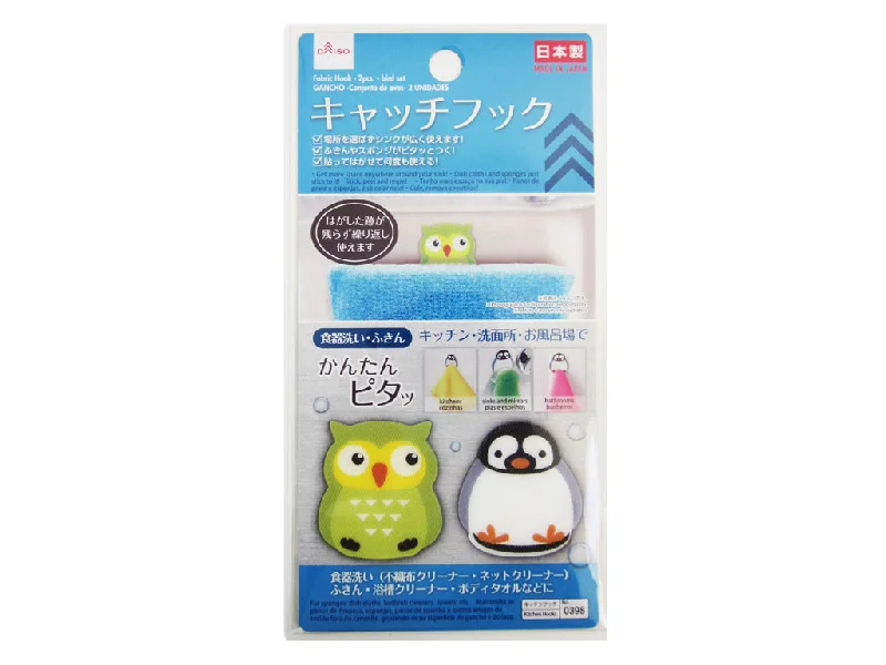 - Dog disposable foam shower gelFabric Hook Bird Set