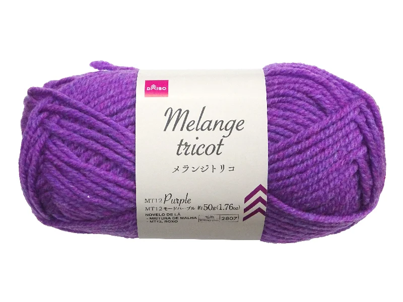 - ​​Christmas pet Christmas clothingYarn Melange Tricot Purple