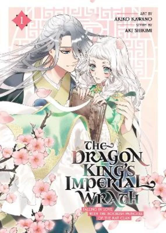 ---The Dragon King's Imperial Wrath: Falling in Love with the Bookish Princess of the Rat Clan Vol. 1