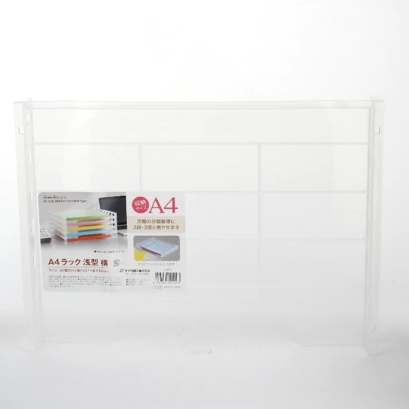  -Anti-scratch sofa protective coverA4 Shallow Rack