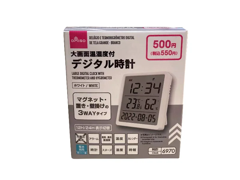 - Elderly dog ​​joint care mattressLarge Digital Clock with Thermometer and Hygrometer White