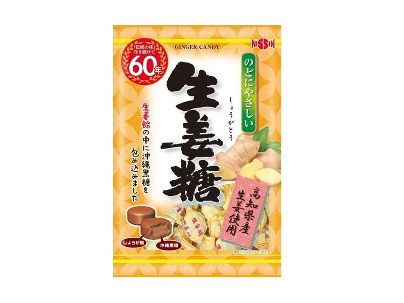 - Cat stress soothing sprayNissin Ginger Candy