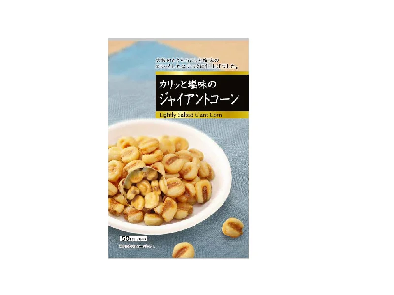 - Organic cotton dog bibsLightly Salted Giant Corn