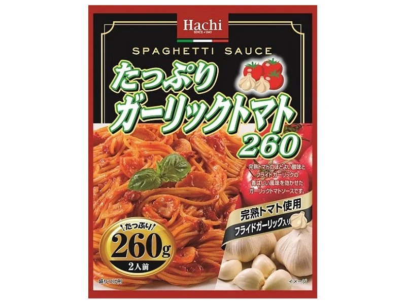 - Pet stroller can be taken on the planeHachi Foods Garlic Tomatoes
