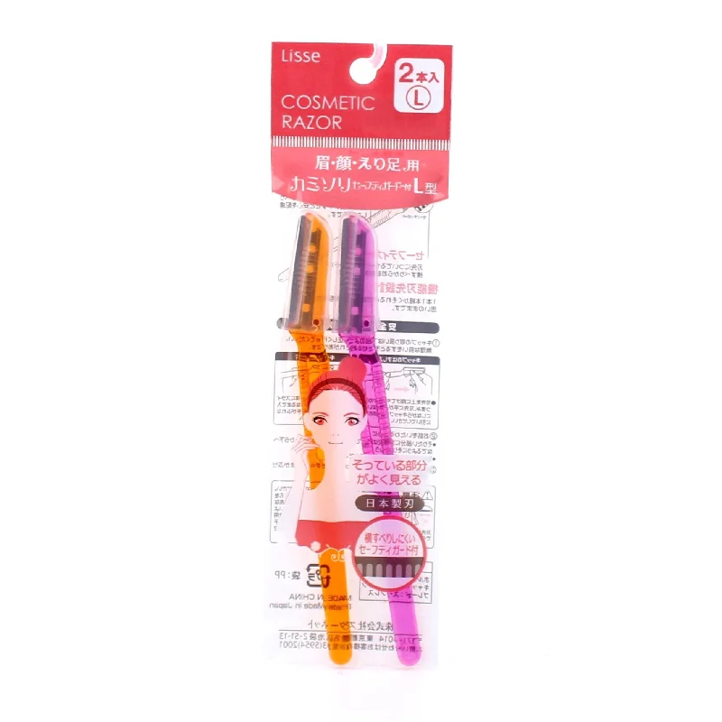 Pet ProductsCosmetic Razors (2pcs)