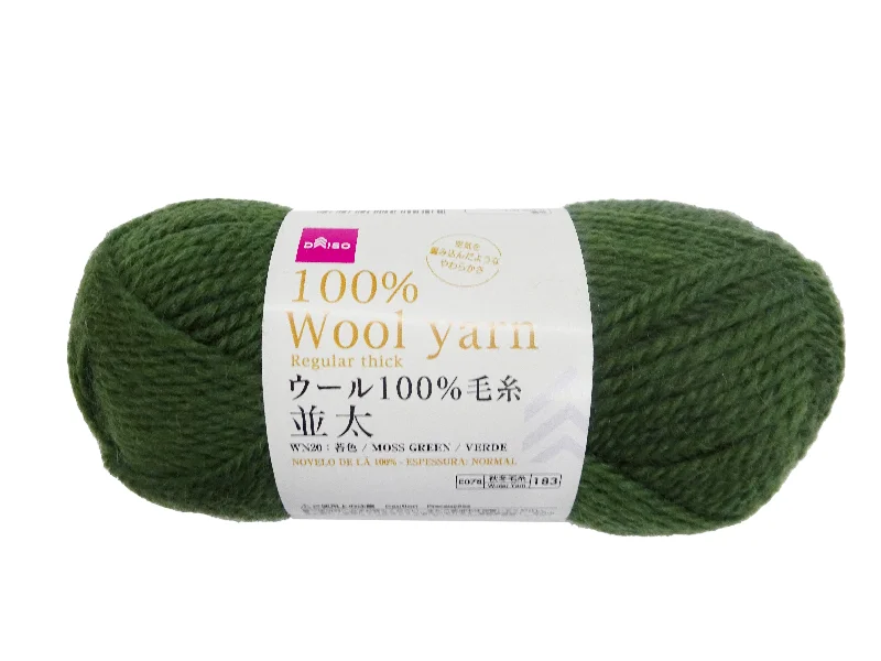 - Car dog seat belt100% Wool Yarn Regular Thick Moss Green