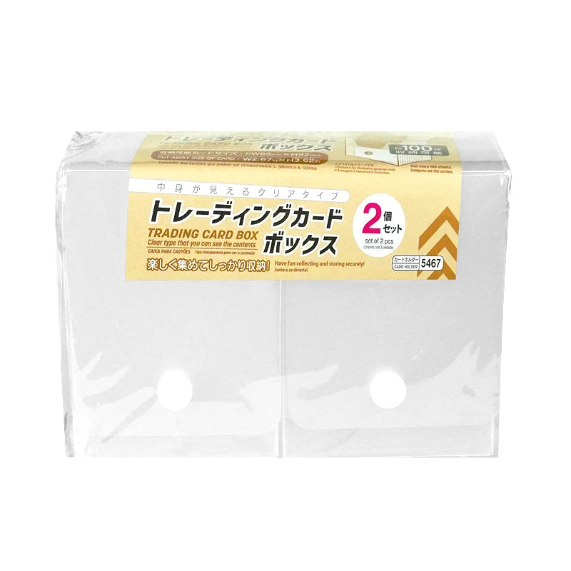 ---TRADING CARD BOX (2 pcs Translucent white)